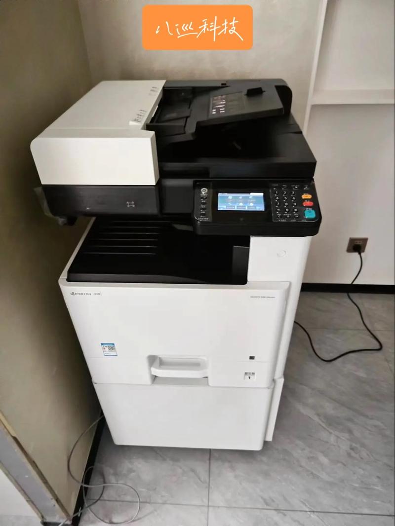 京瓷8124彩色复印机安装完成，高效办公从此启航
