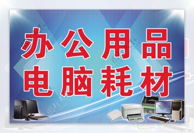 现代办公设备 提升效率的关键
