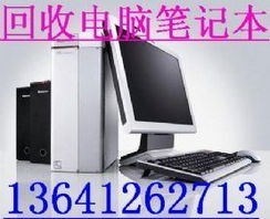 高效处理闲置资产 海量高价回收二手办公设备全指南